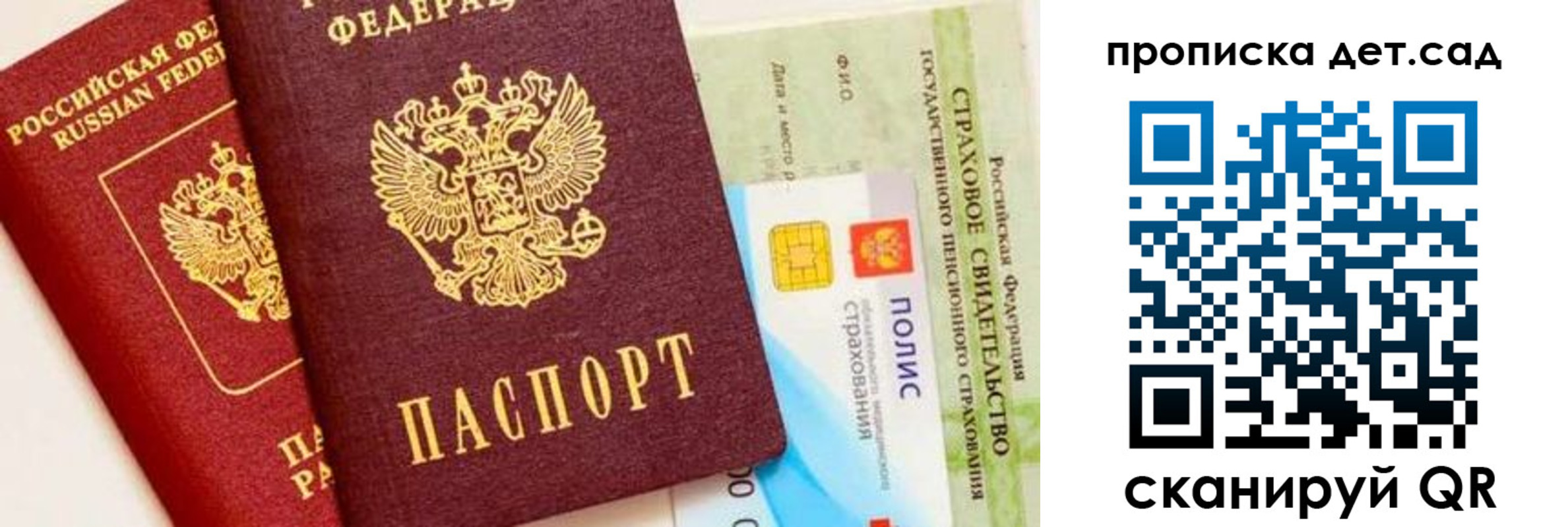 временная регистрация адрес в Брянской области