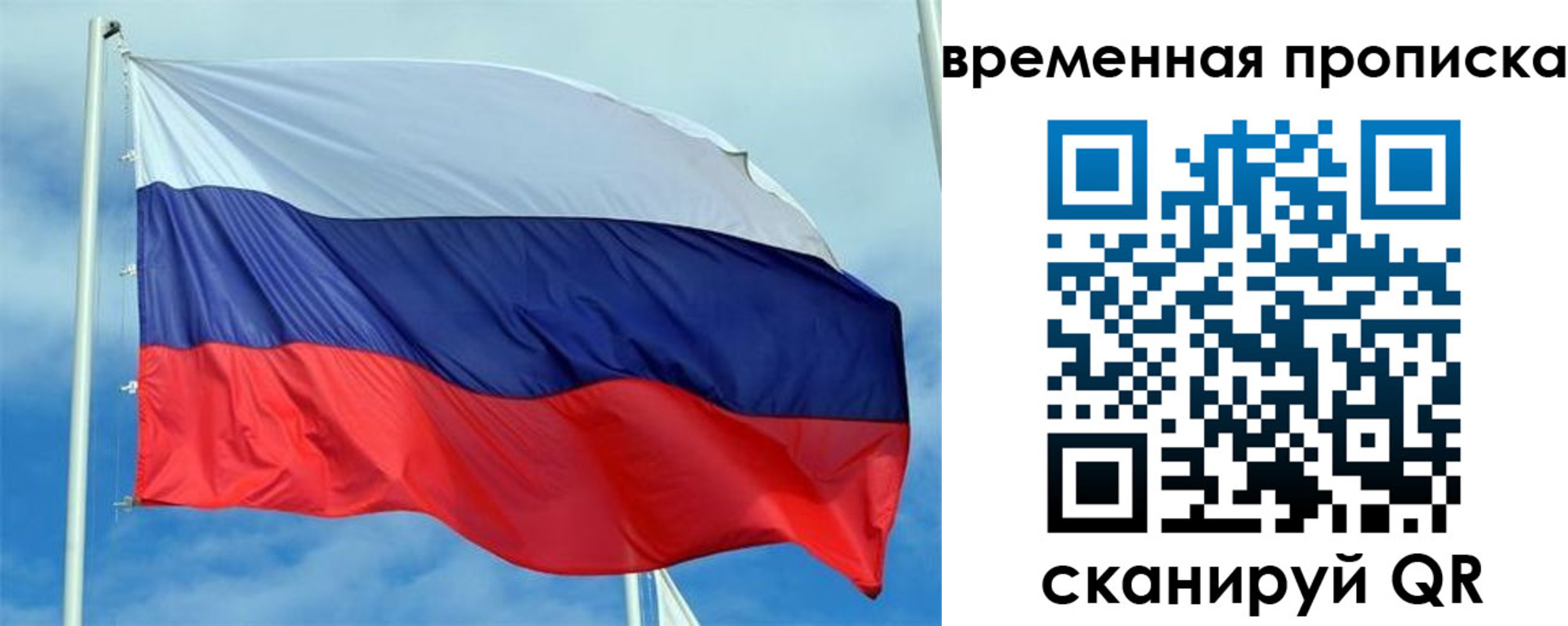 регистрация для дет. сада в Брянской области