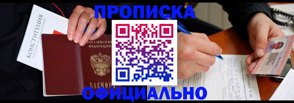 регистрация для школы в Брянской области